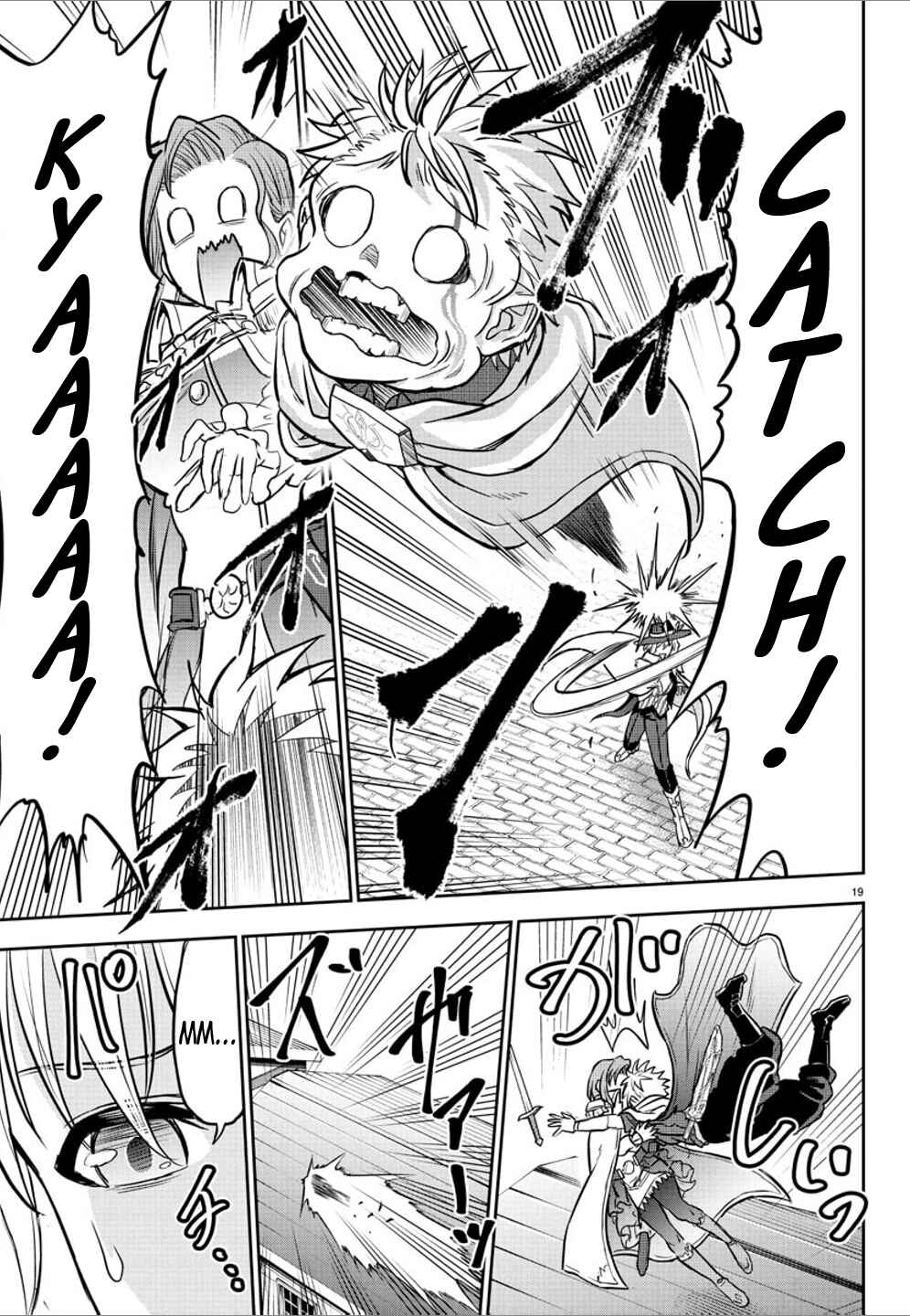 Page 19 Chapter 16 Cherry Yuusha to Sei Naru Tsurugi