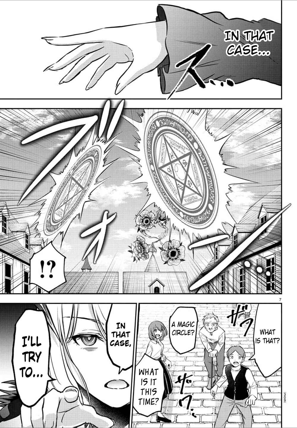 Page 7 Chapter 16 Cherry Yuusha to Sei Naru Tsurugi
