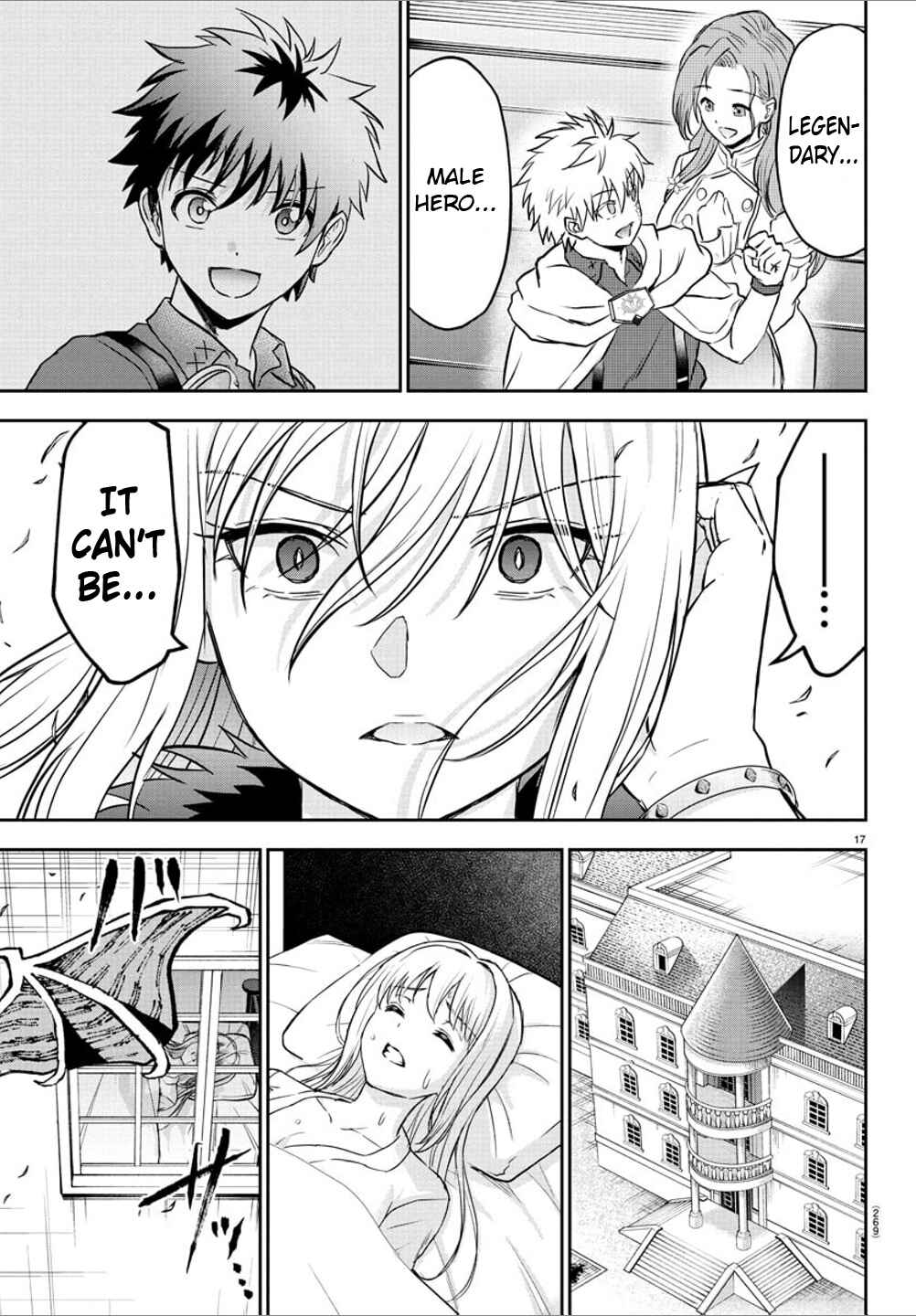 Page 15 Chapter 18 Cherry Yuusha to Sei Naru Tsurugi