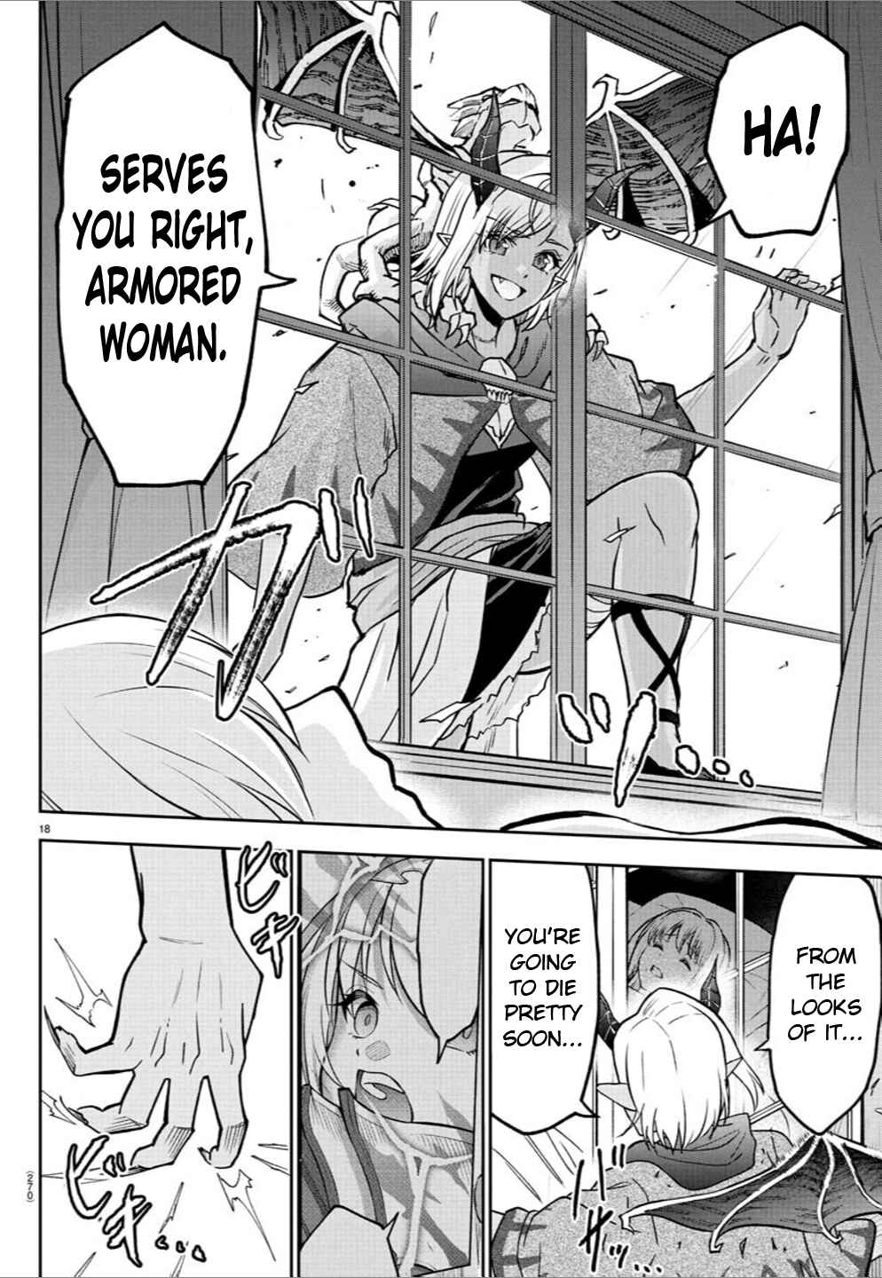 Page 16 Chapter 18 Cherry Yuusha to Sei Naru Tsurugi