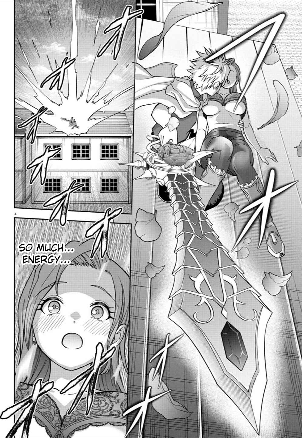 Page 3 Chapter 18 Cherry Yuusha to Sei Naru Tsurugi