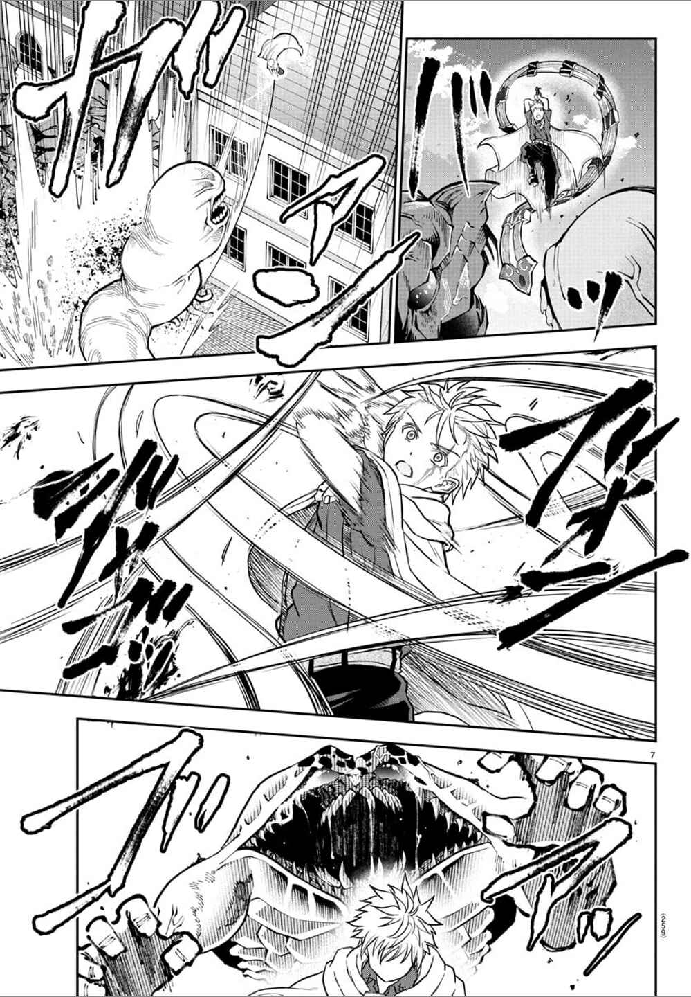 Page 6 Chapter 18 Cherry Yuusha to Sei Naru Tsurugi