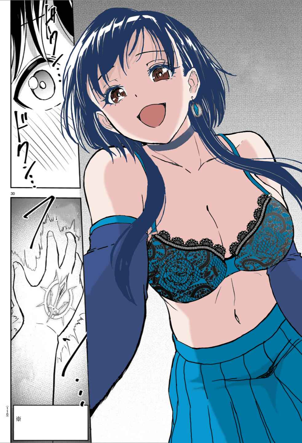 Page 1 Chapter 9 Cherry Yuusha to Sei Naru Tsurugi