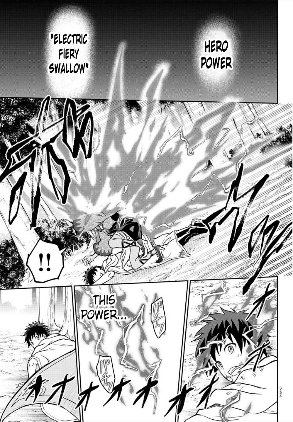 Page 17 Chapter 9 Cherry Yuusha to Sei Naru Tsurugi