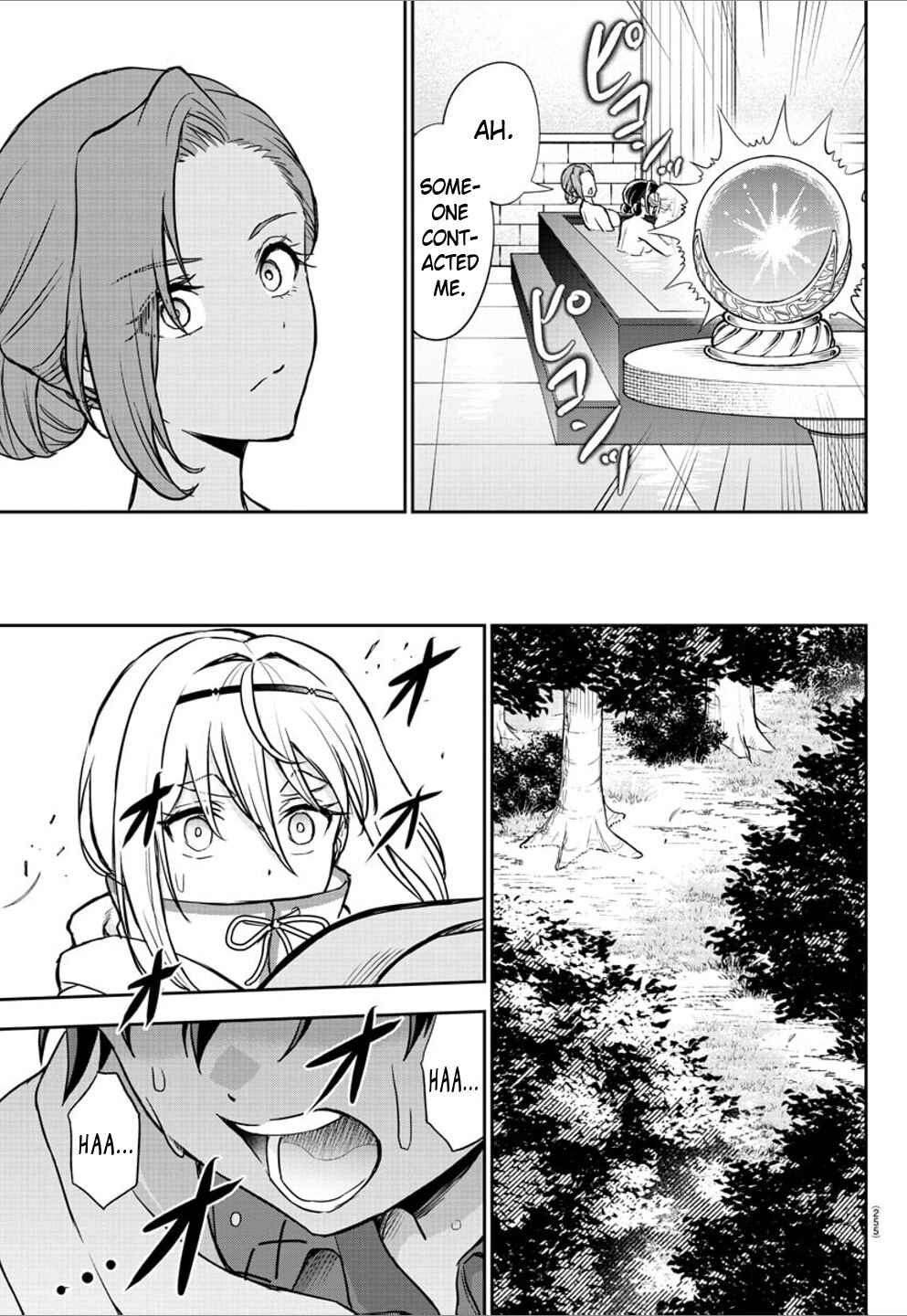Page 5 Chapter 9 Cherry Yuusha to Sei Naru Tsurugi