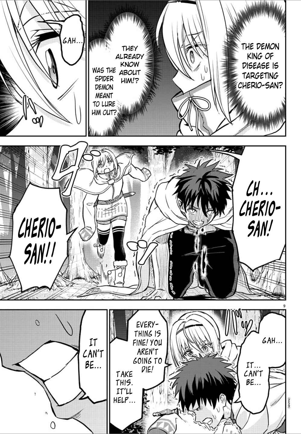Page 9 Chapter 9 Cherry Yuusha to Sei Naru Tsurugi