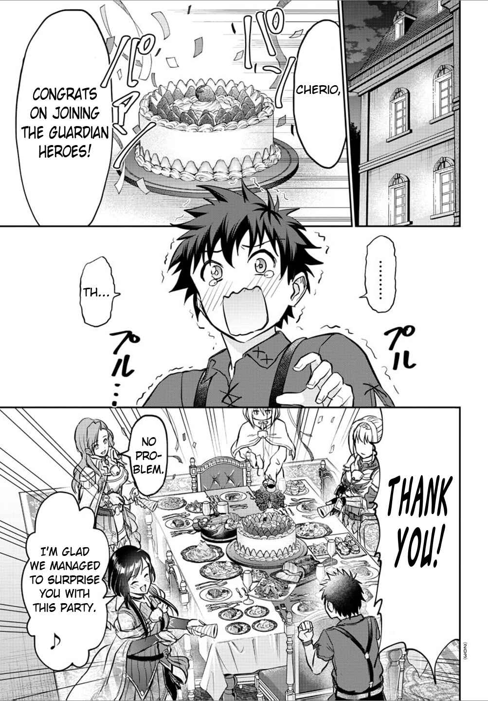 Page 10 Chapter 5 Cherry Yuusha to Sei Naru Tsurugi