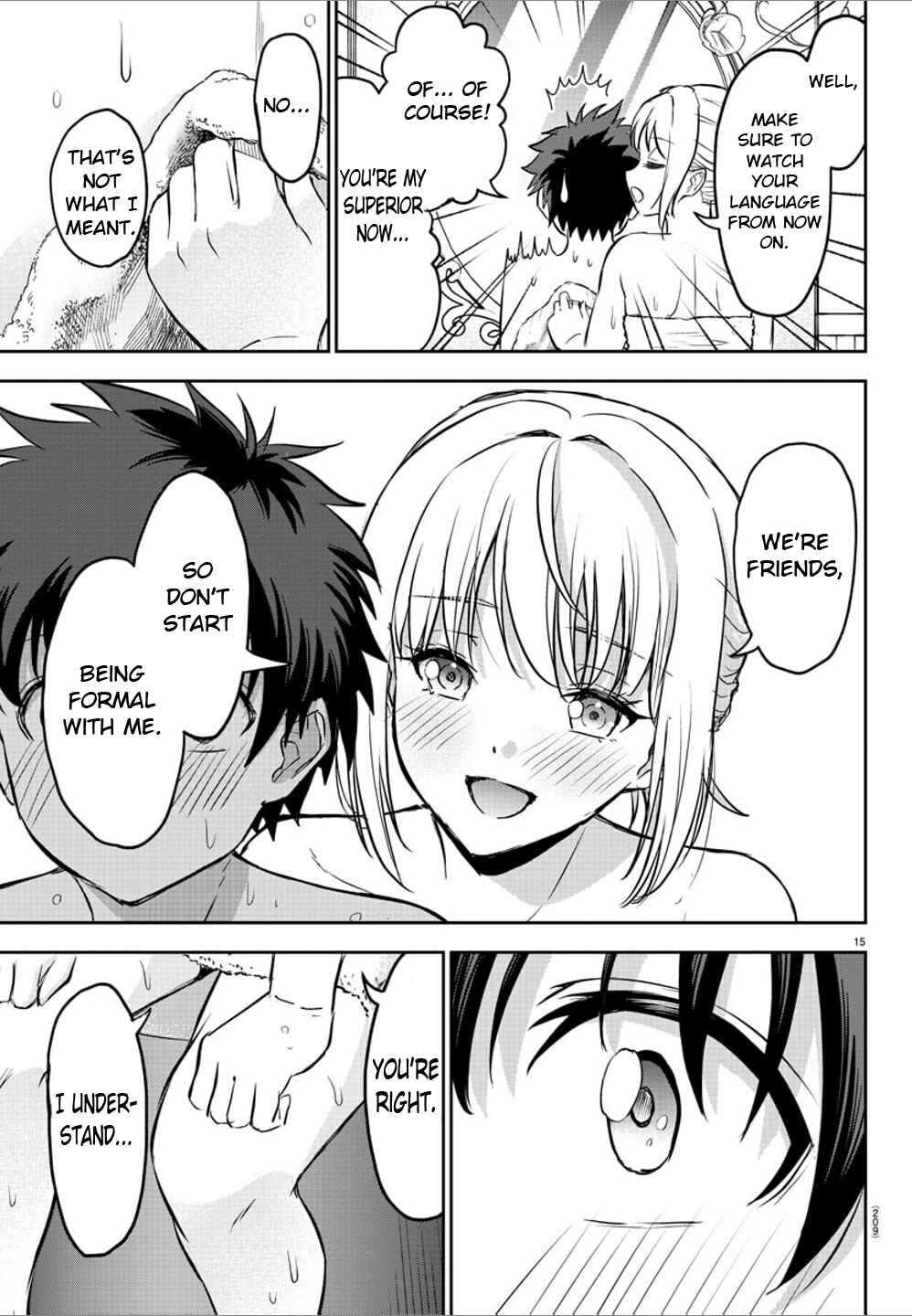 Page 16 Chapter 5 Cherry Yuusha to Sei Naru Tsurugi