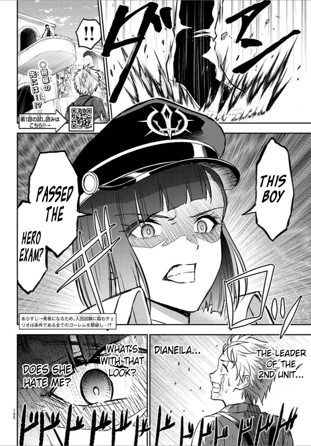 Page 3 Chapter 5 Cherry Yuusha to Sei Naru Tsurugi