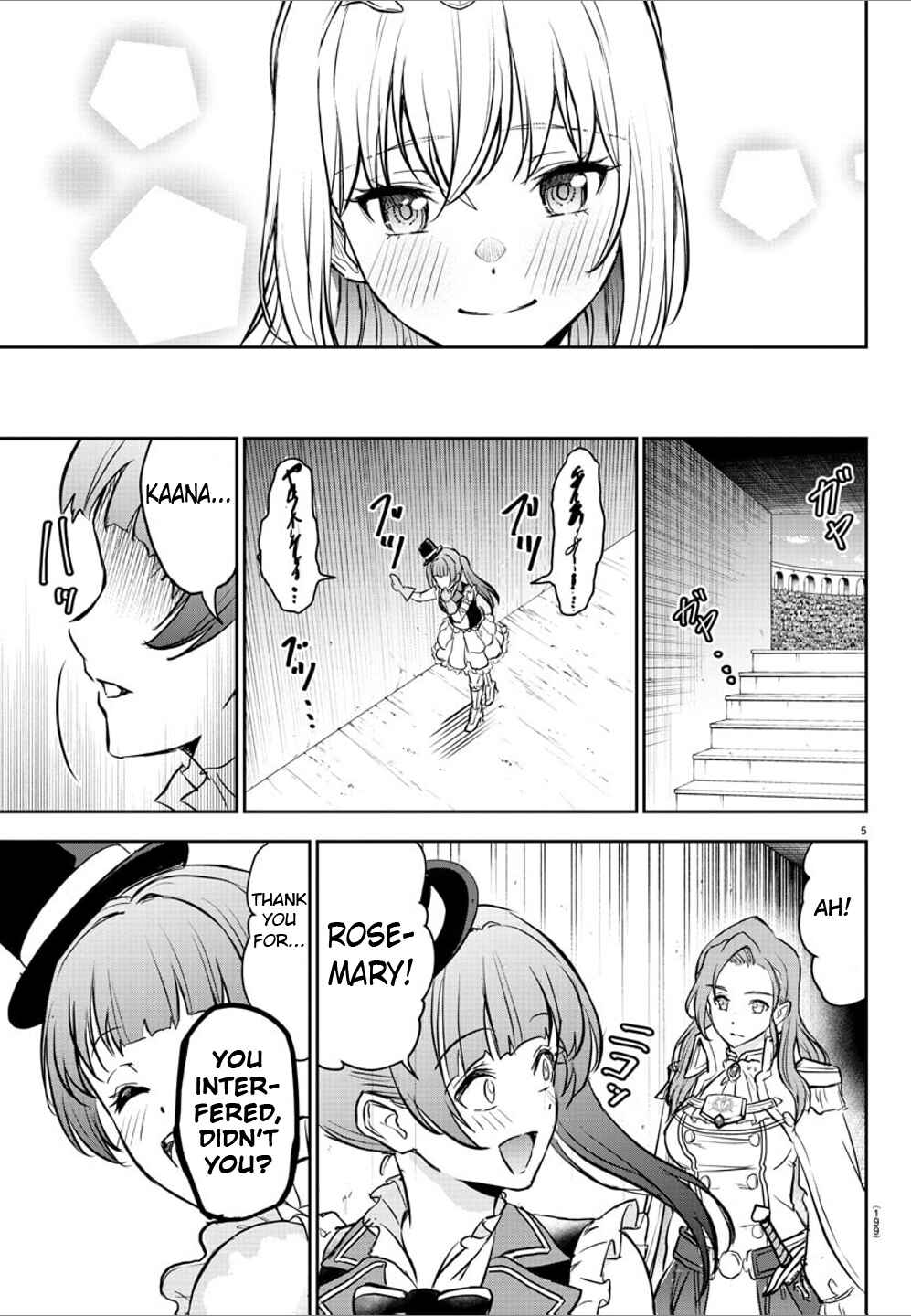 Page 6 Chapter 5 Cherry Yuusha to Sei Naru Tsurugi