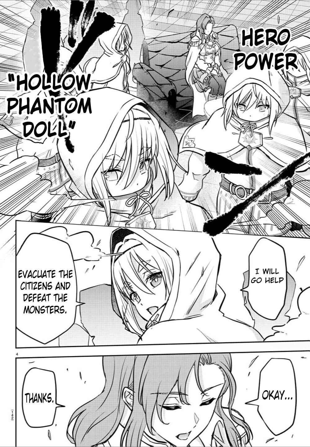 Page 6 Chapter 14 Cherry Yuusha to Sei Naru Tsurugi