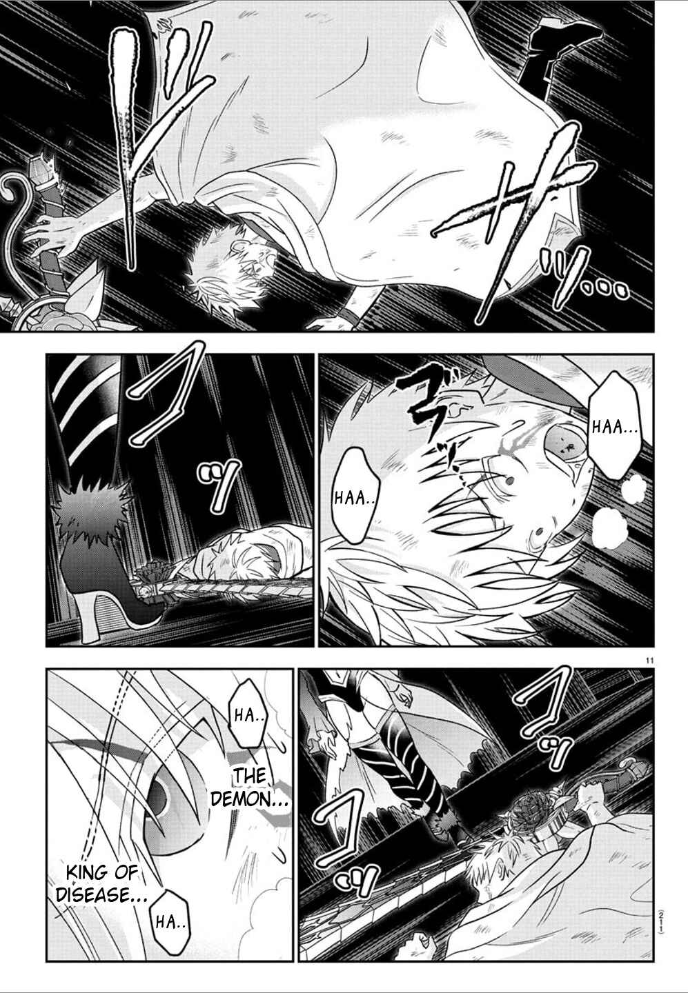 Page 11 Chapter 23 Cherry Yuusha to Sei Naru Tsurugi