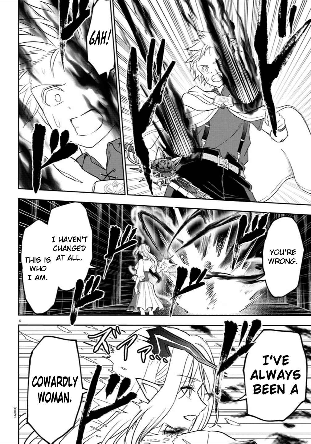 Page 4 Chapter 23 Cherry Yuusha to Sei Naru Tsurugi