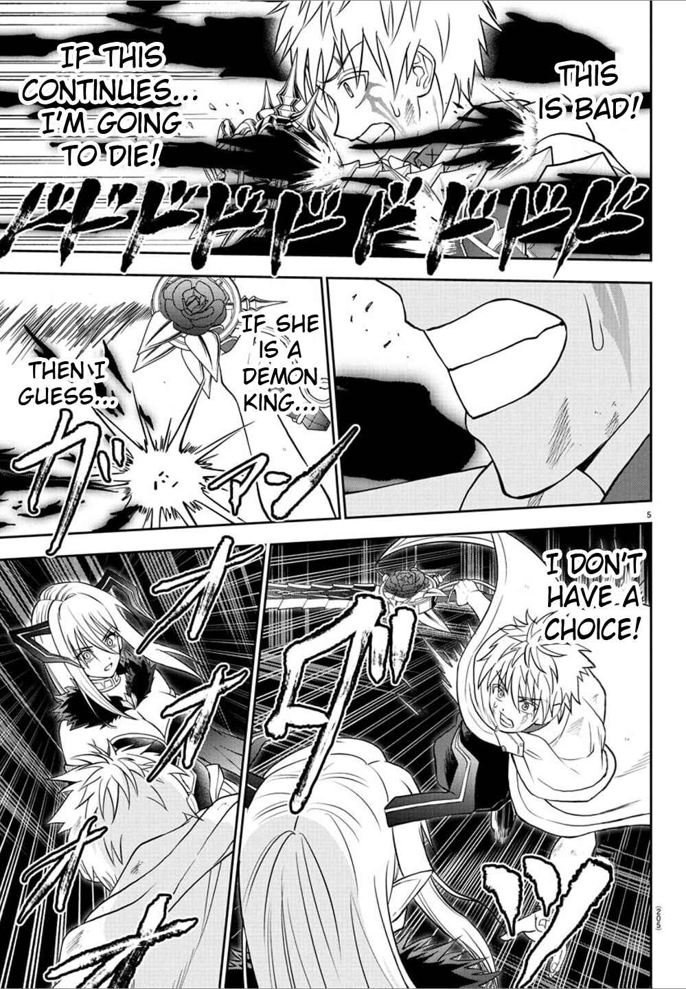 Page 5 Chapter 23 Cherry Yuusha to Sei Naru Tsurugi