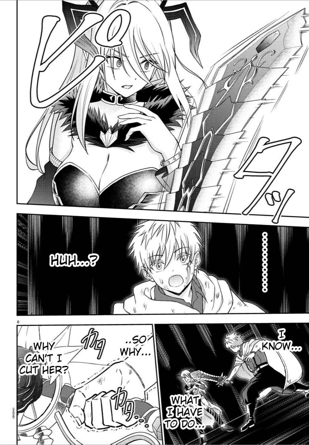 Page 6 Chapter 23 Cherry Yuusha to Sei Naru Tsurugi