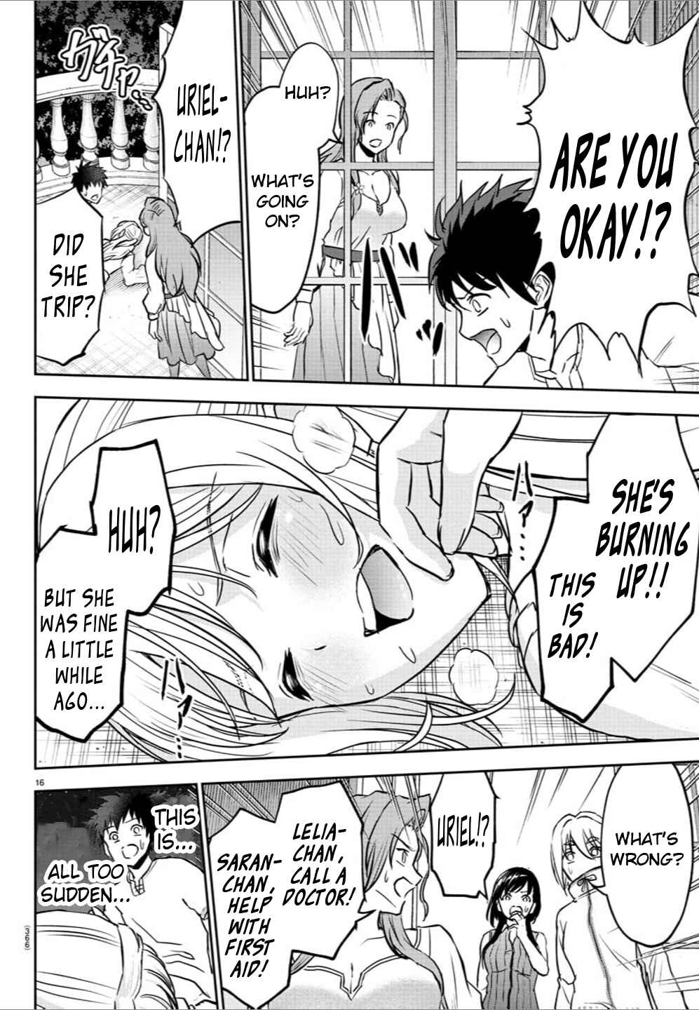 Page 16 Chapter 13 Cherry Yuusha to Sei Naru Tsurugi