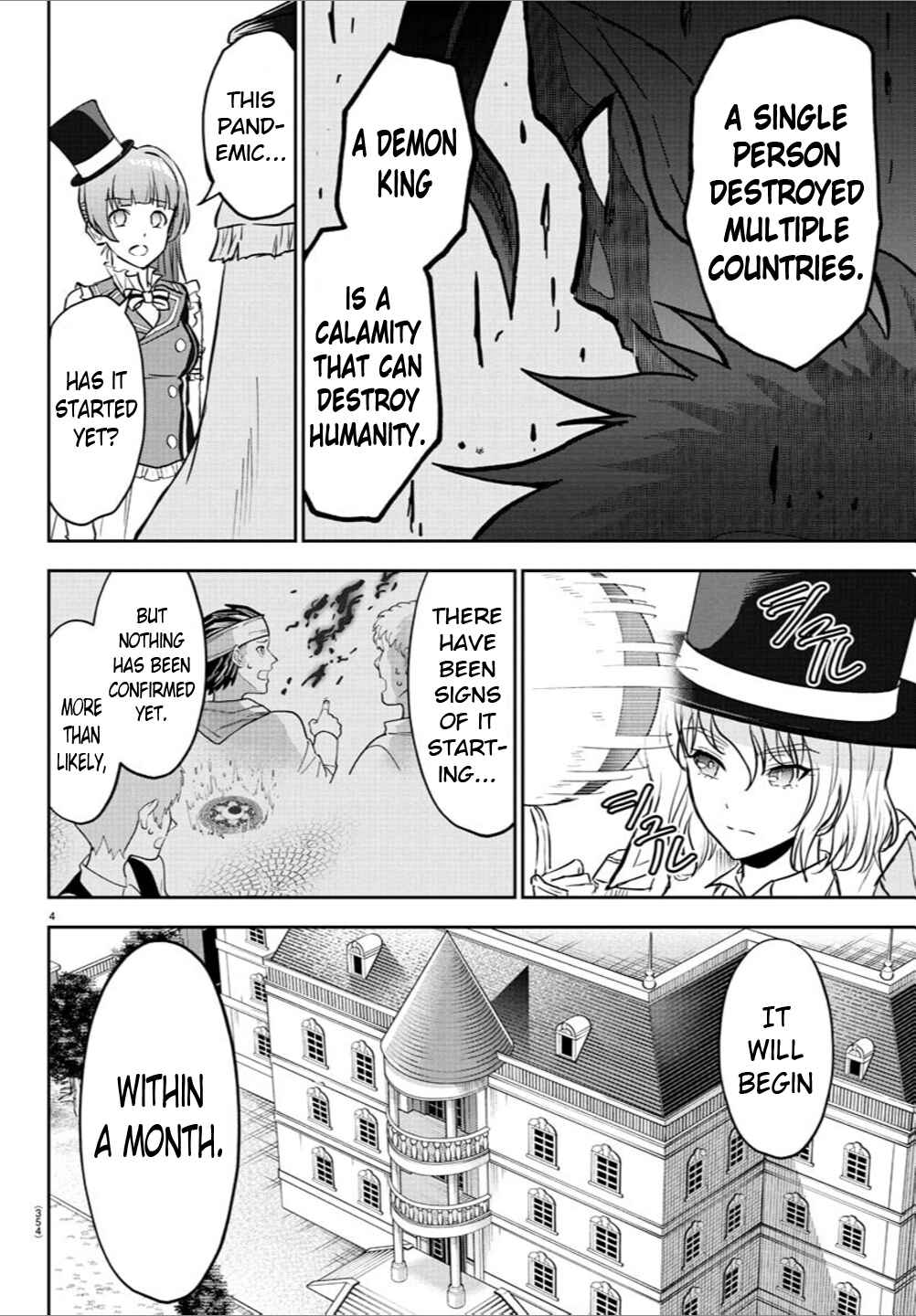 Page 4 Chapter 13 Cherry Yuusha to Sei Naru Tsurugi