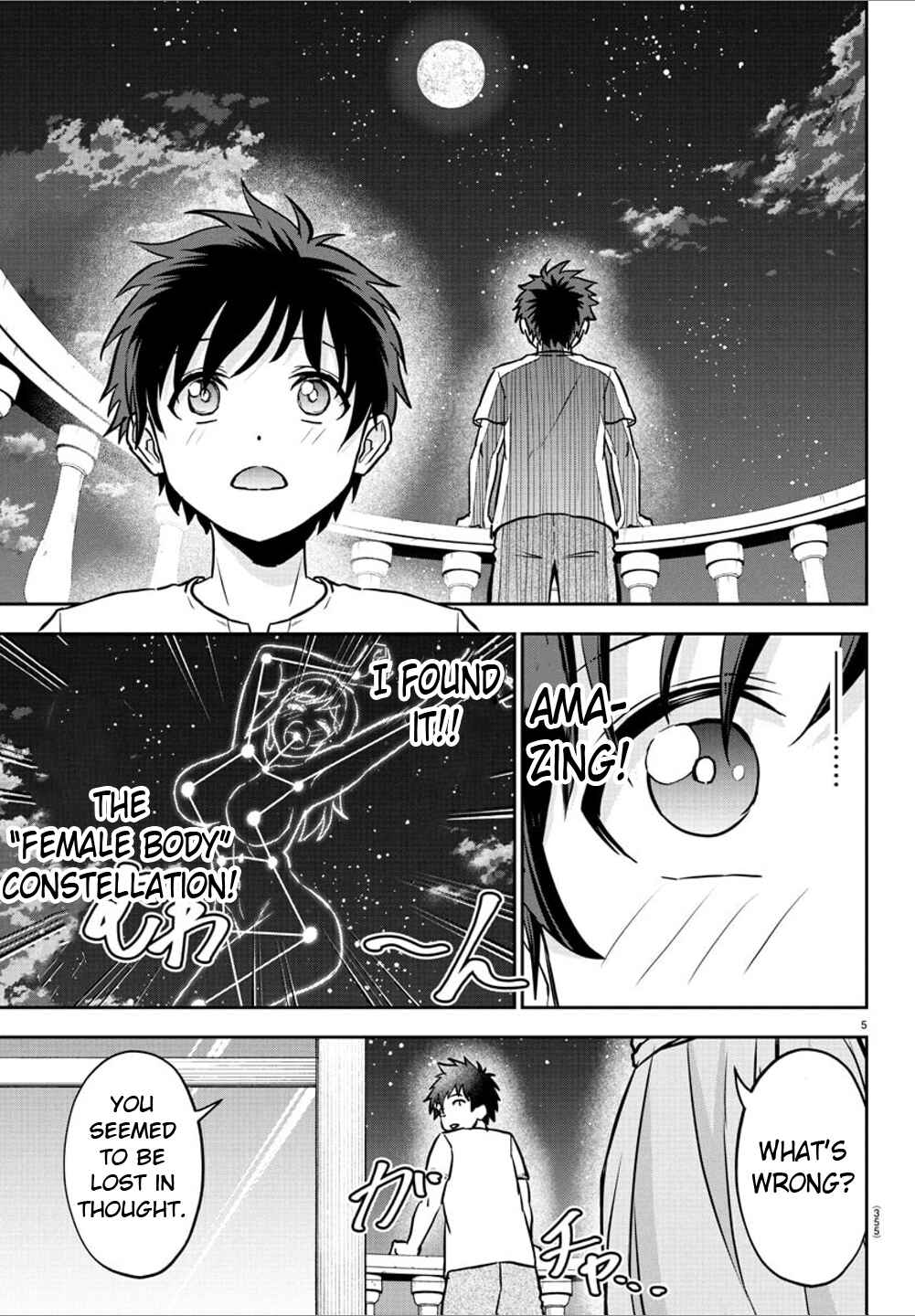 Page 5 Chapter 13 Cherry Yuusha to Sei Naru Tsurugi