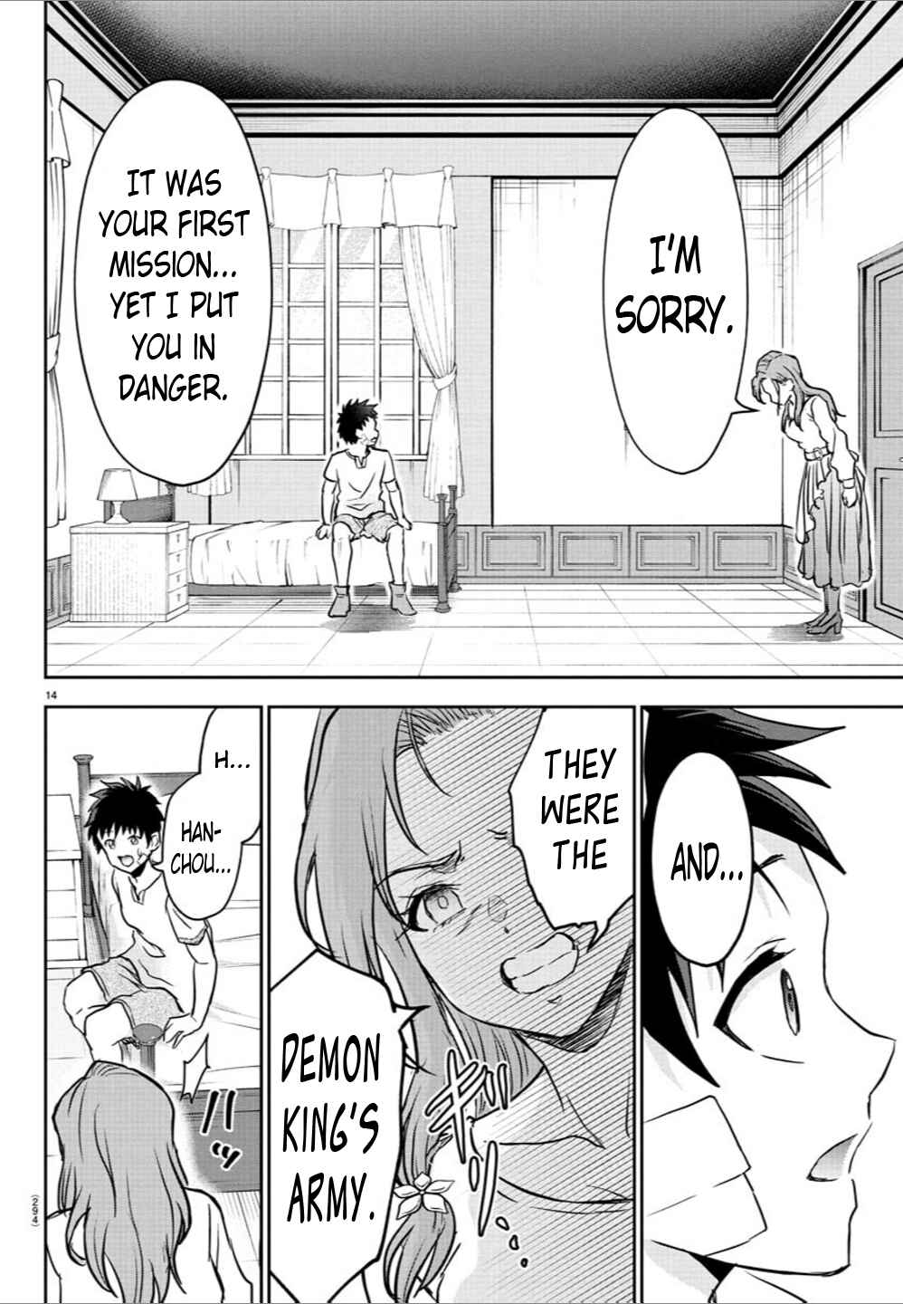 Page 14 Chapter 11 Cherry Yuusha to Sei Naru Tsurugi