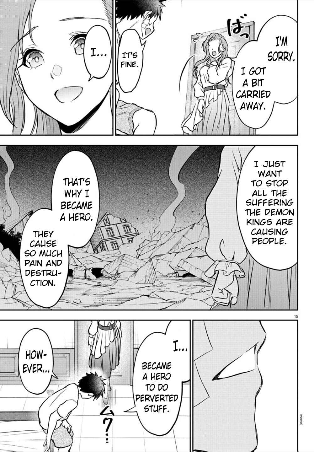 Page 15 Chapter 11 Cherry Yuusha to Sei Naru Tsurugi