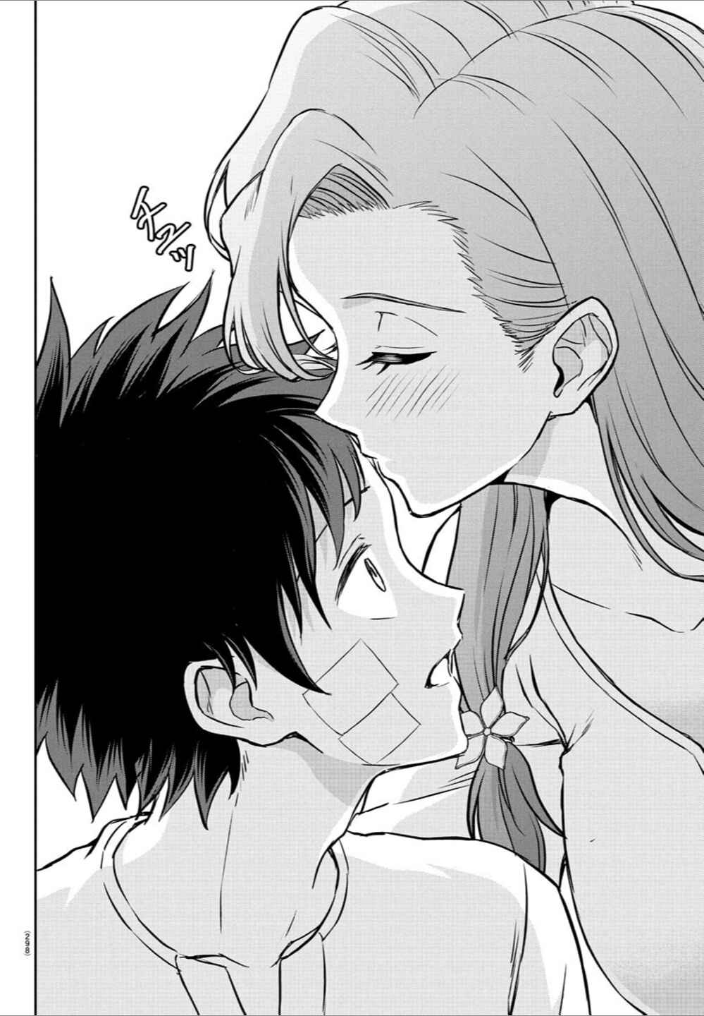 Page 18 Chapter 11 Cherry Yuusha to Sei Naru Tsurugi