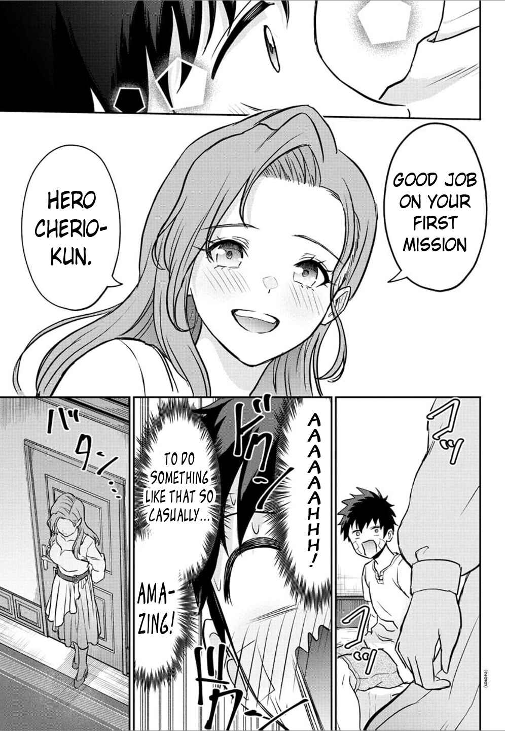 Page 19 Chapter 11 Cherry Yuusha to Sei Naru Tsurugi