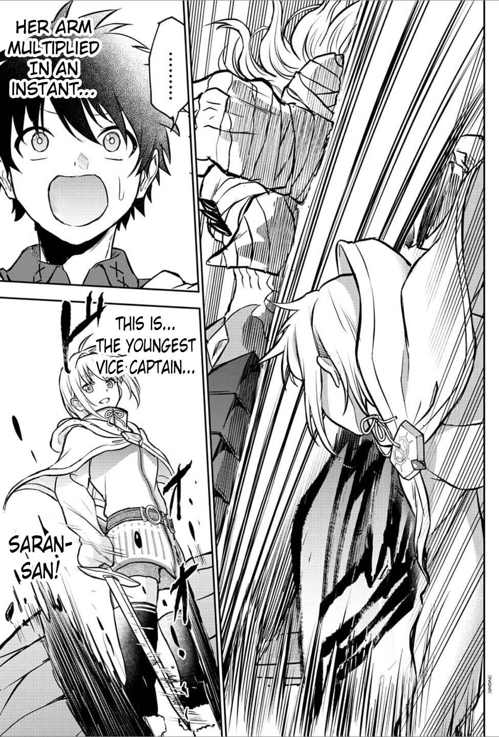 Page 18 Chapter 6 Cherry Yuusha to Sei Naru Tsurugi