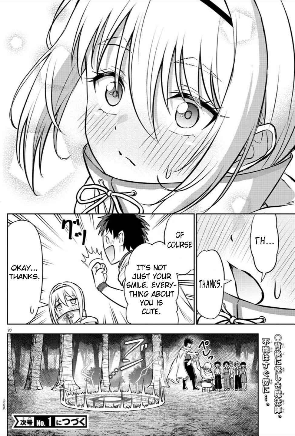 Page 21 Chapter 6 Cherry Yuusha to Sei Naru Tsurugi
