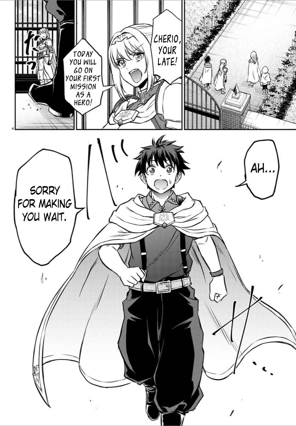 Page 5 Chapter 6 Cherry Yuusha to Sei Naru Tsurugi