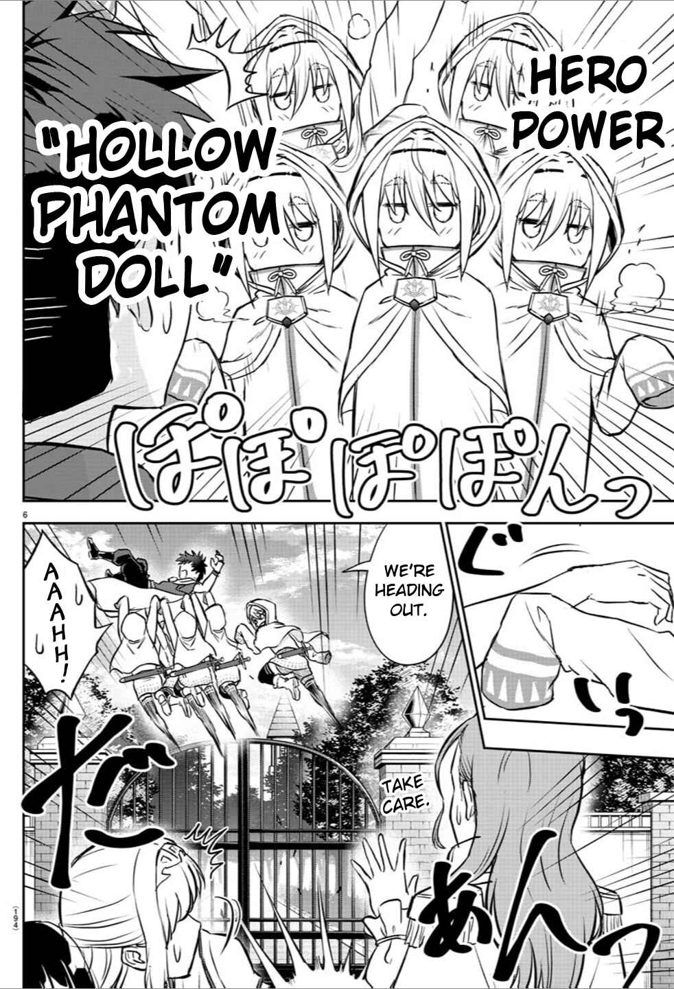 Page 7 Chapter 6 Cherry Yuusha to Sei Naru Tsurugi