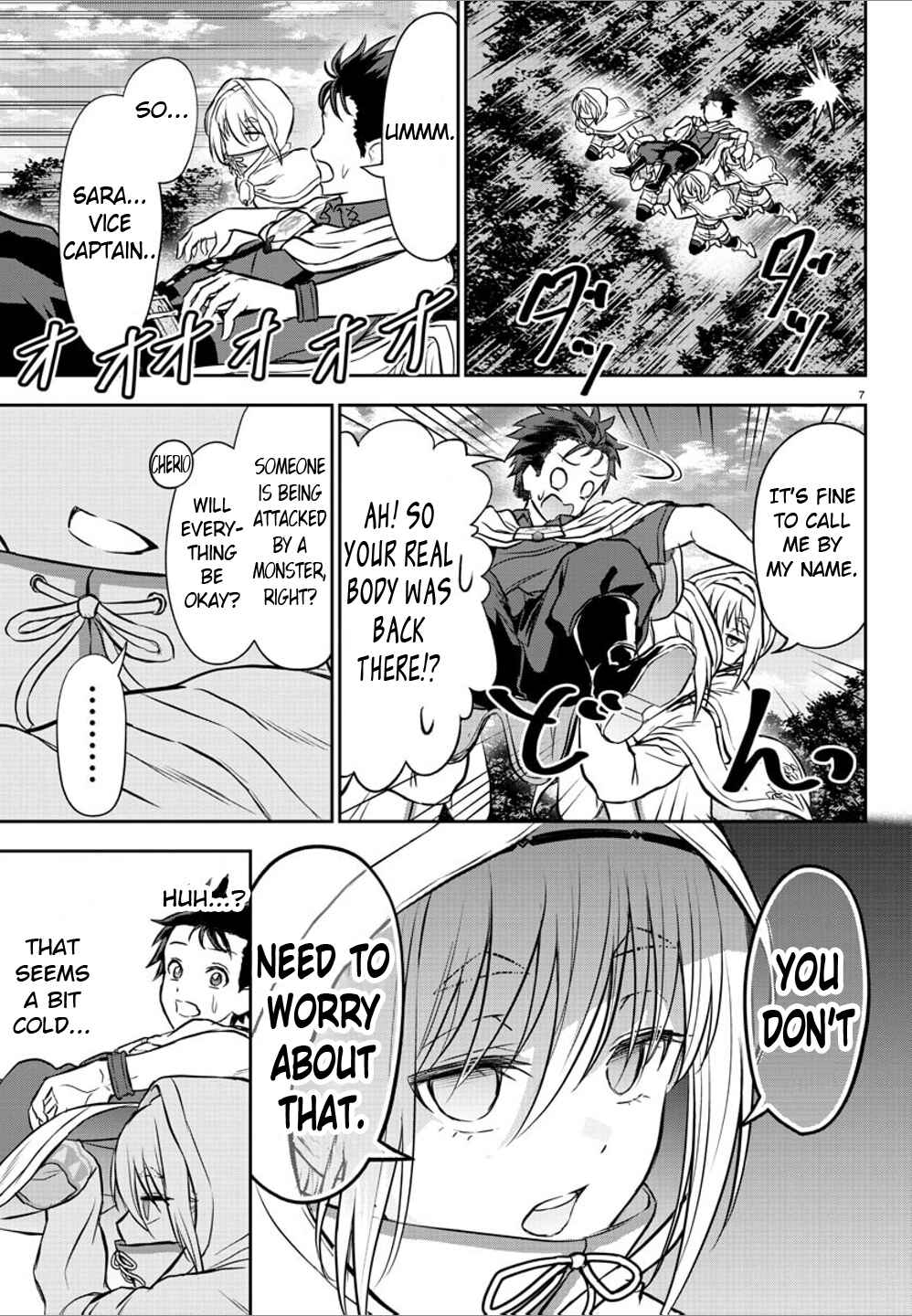 Page 8 Chapter 6 Cherry Yuusha to Sei Naru Tsurugi
