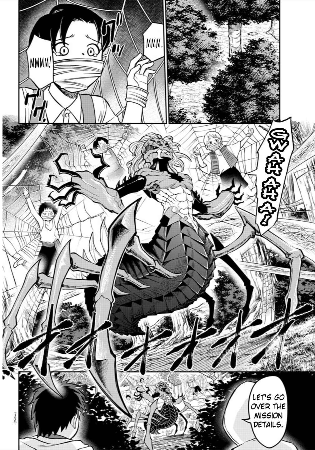 Page 9 Chapter 6 Cherry Yuusha to Sei Naru Tsurugi