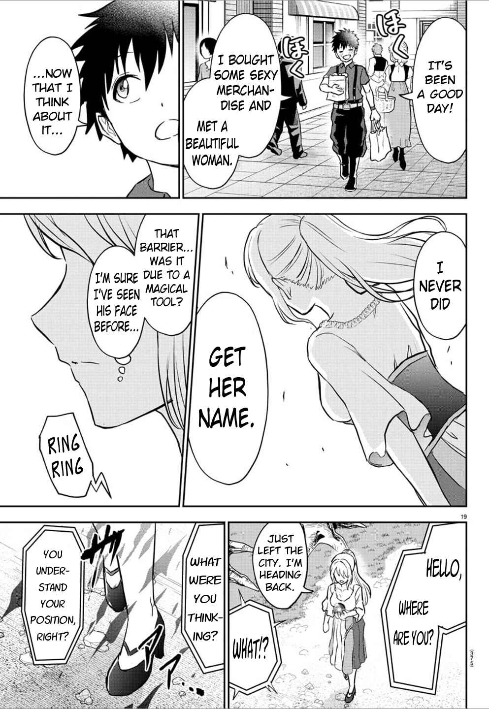 Page 19 Chapter 12 Cherry Yuusha to Sei Naru Tsurugi