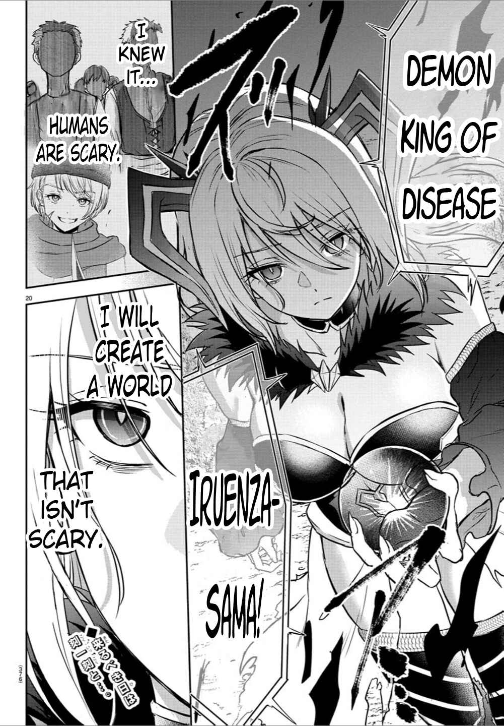 Page 20 Chapter 12 Cherry Yuusha to Sei Naru Tsurugi