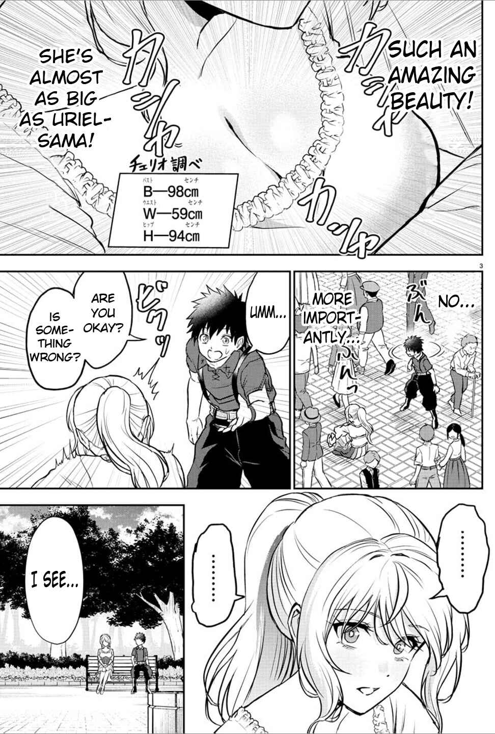 Page 3 Chapter 12 Cherry Yuusha to Sei Naru Tsurugi