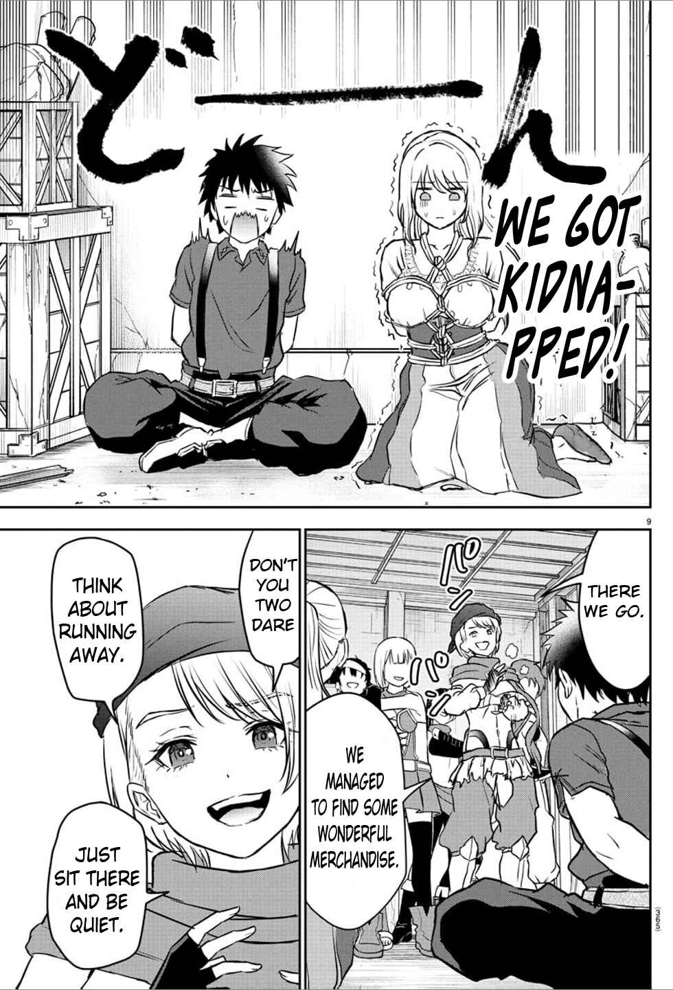 Page 9 Chapter 12 Cherry Yuusha to Sei Naru Tsurugi