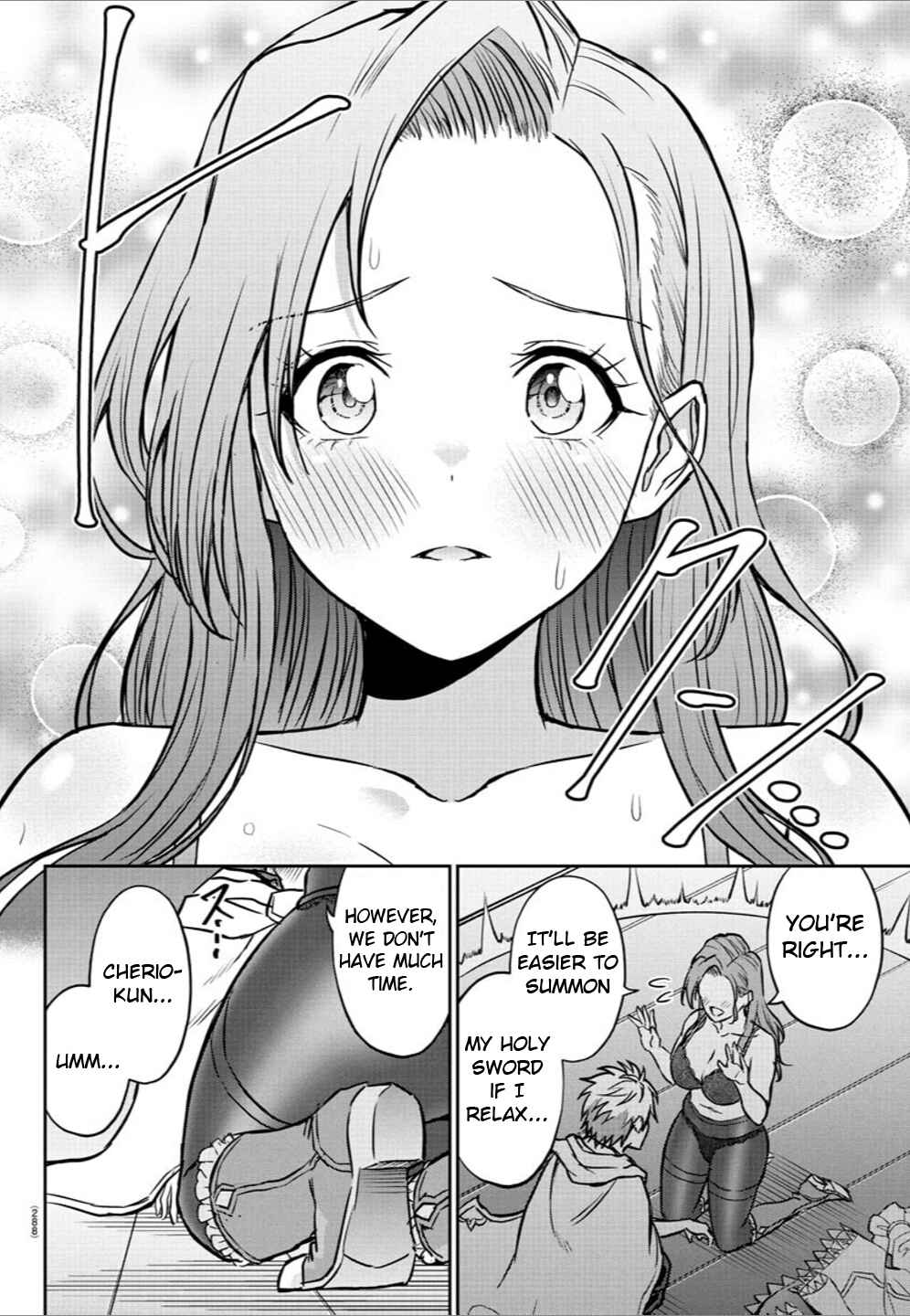 Page 14 Chapter 17 Cherry Yuusha to Sei Naru Tsurugi