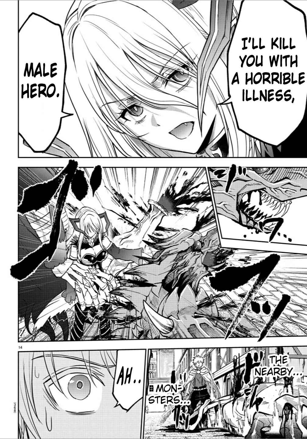 Page 13 Chapter 24 Cherry Yuusha to Sei Naru Tsurugi