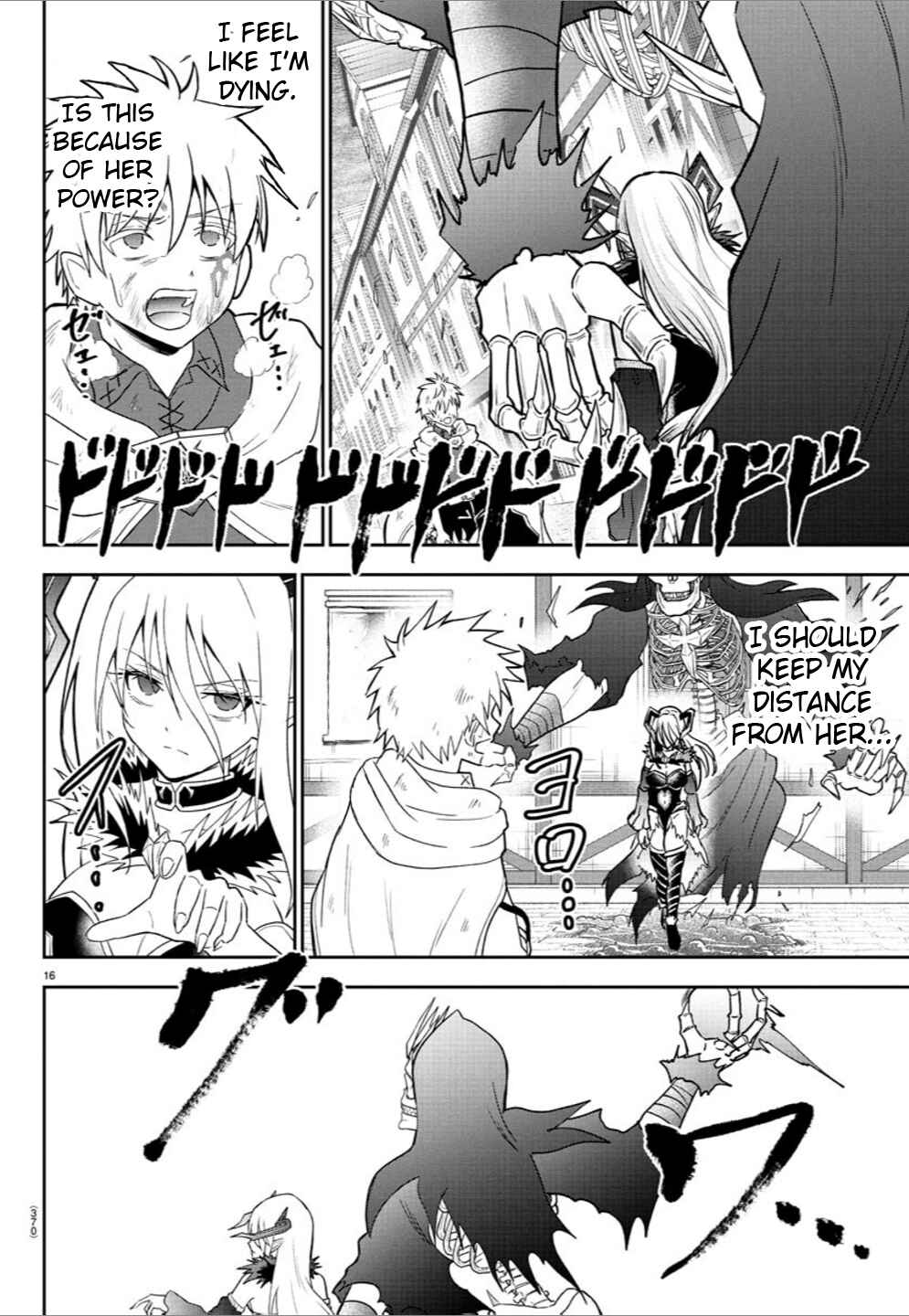 Page 15 Chapter 24 Cherry Yuusha to Sei Naru Tsurugi
