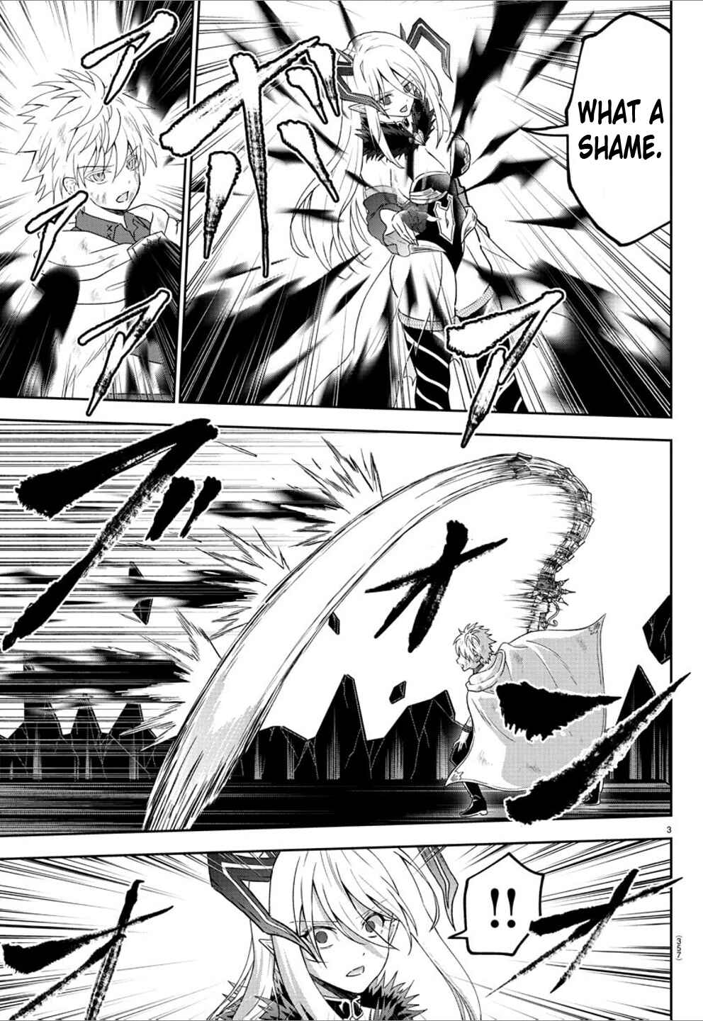 Page 3 Chapter 24 Cherry Yuusha to Sei Naru Tsurugi