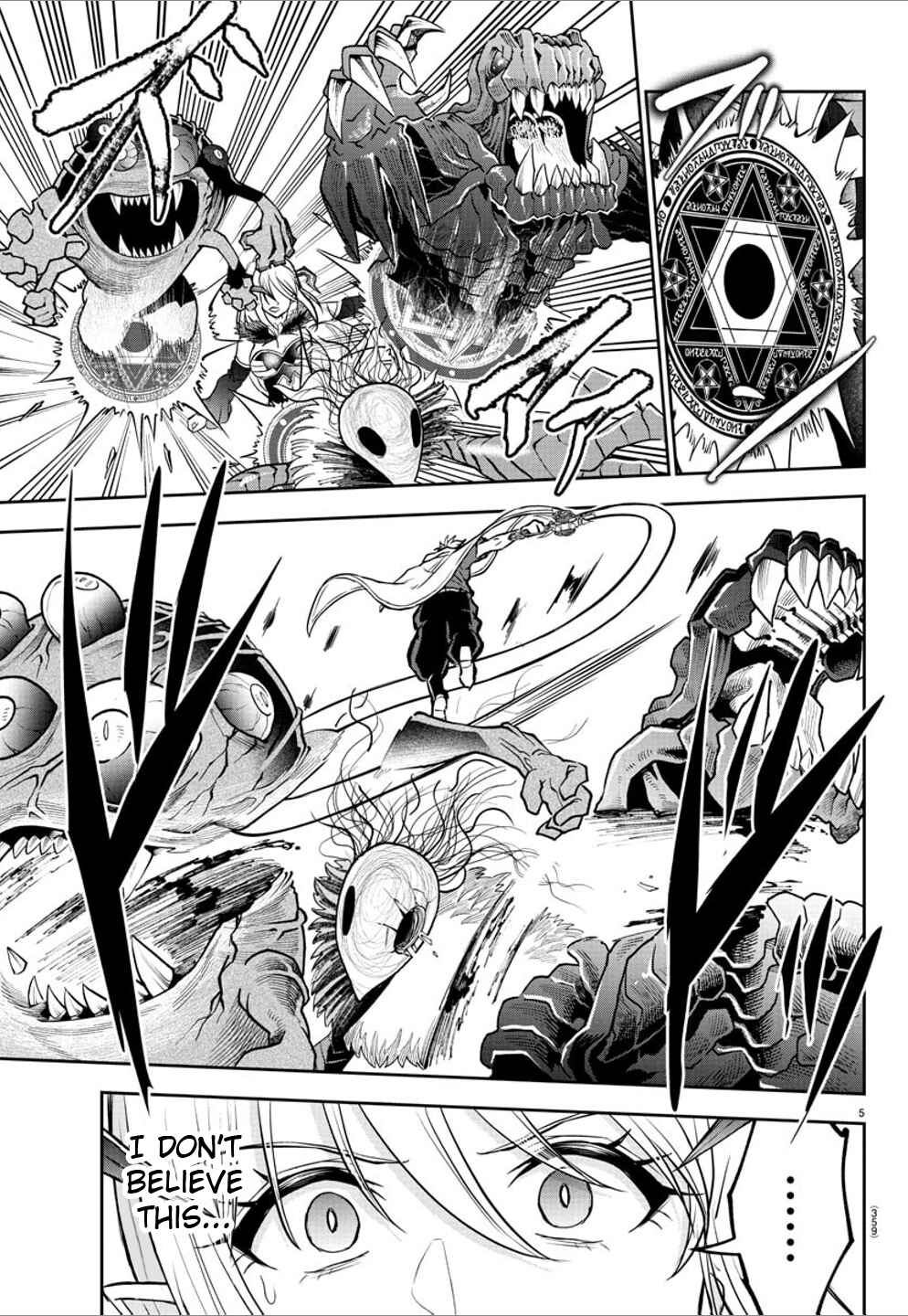 Page 5 Chapter 24 Cherry Yuusha to Sei Naru Tsurugi