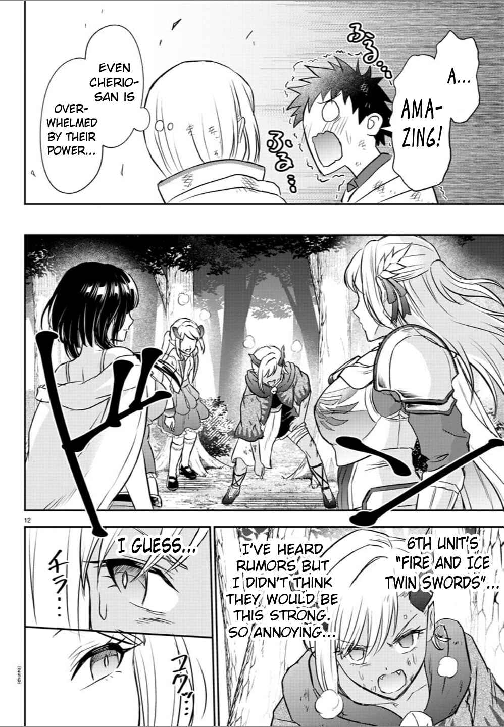 Page 13 Chapter 10 Cherry Yuusha to Sei Naru Tsurugi