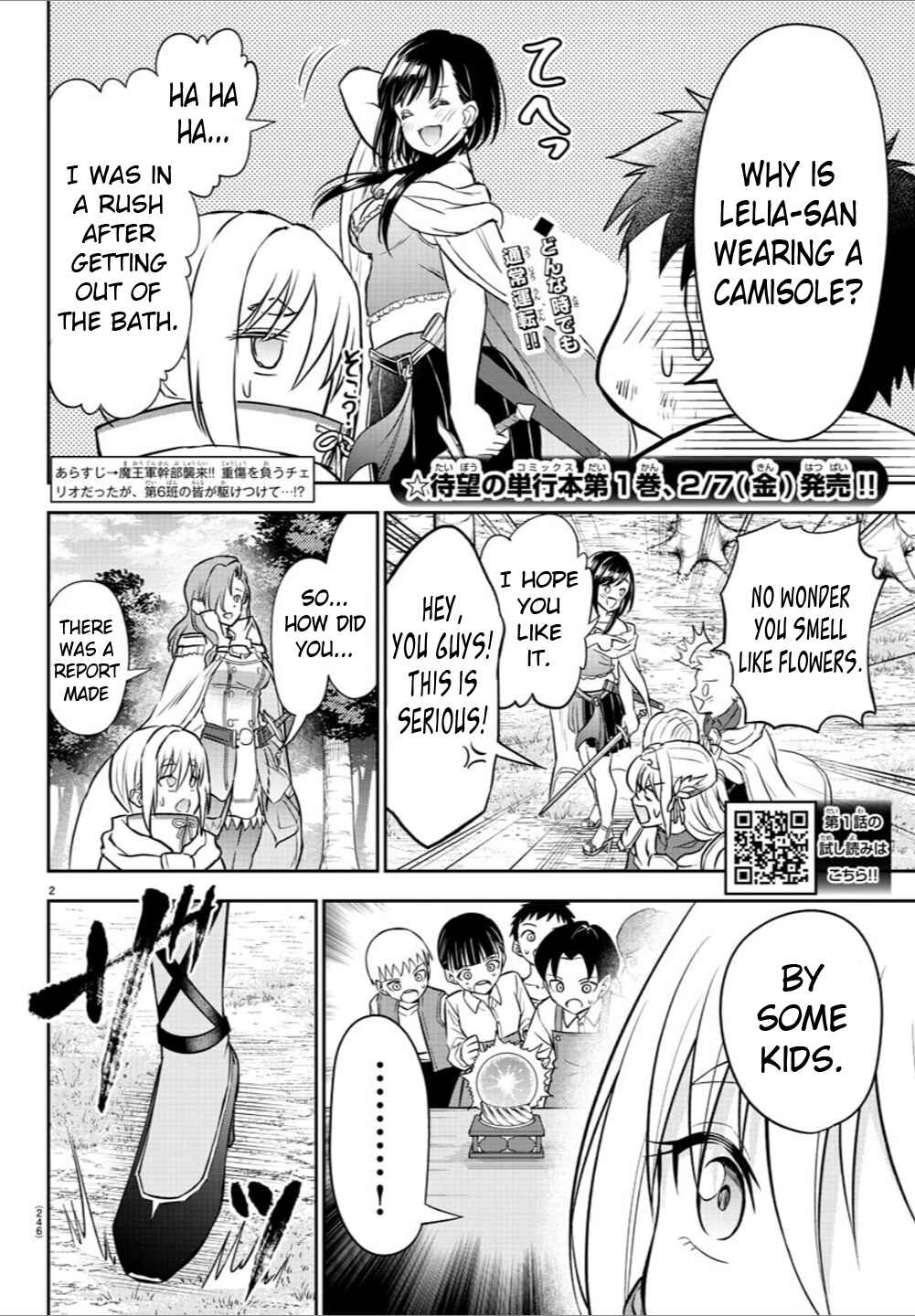 Page 3 Chapter 10 Cherry Yuusha to Sei Naru Tsurugi