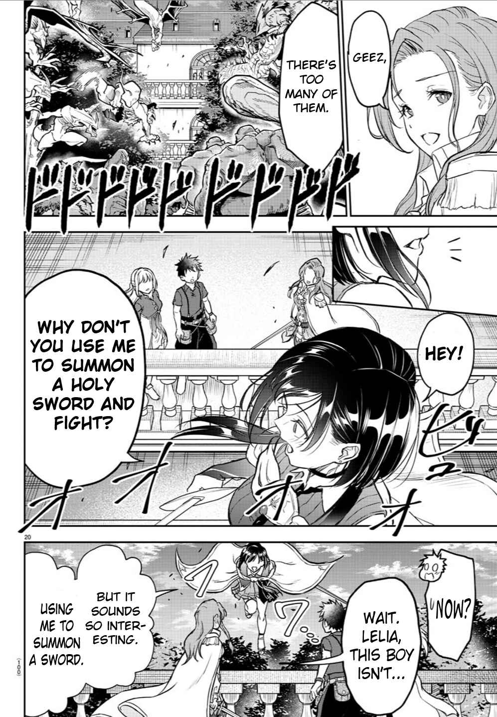 Page 21 Chapter 2 Cherry Yuusha to Sei Naru Tsurugi