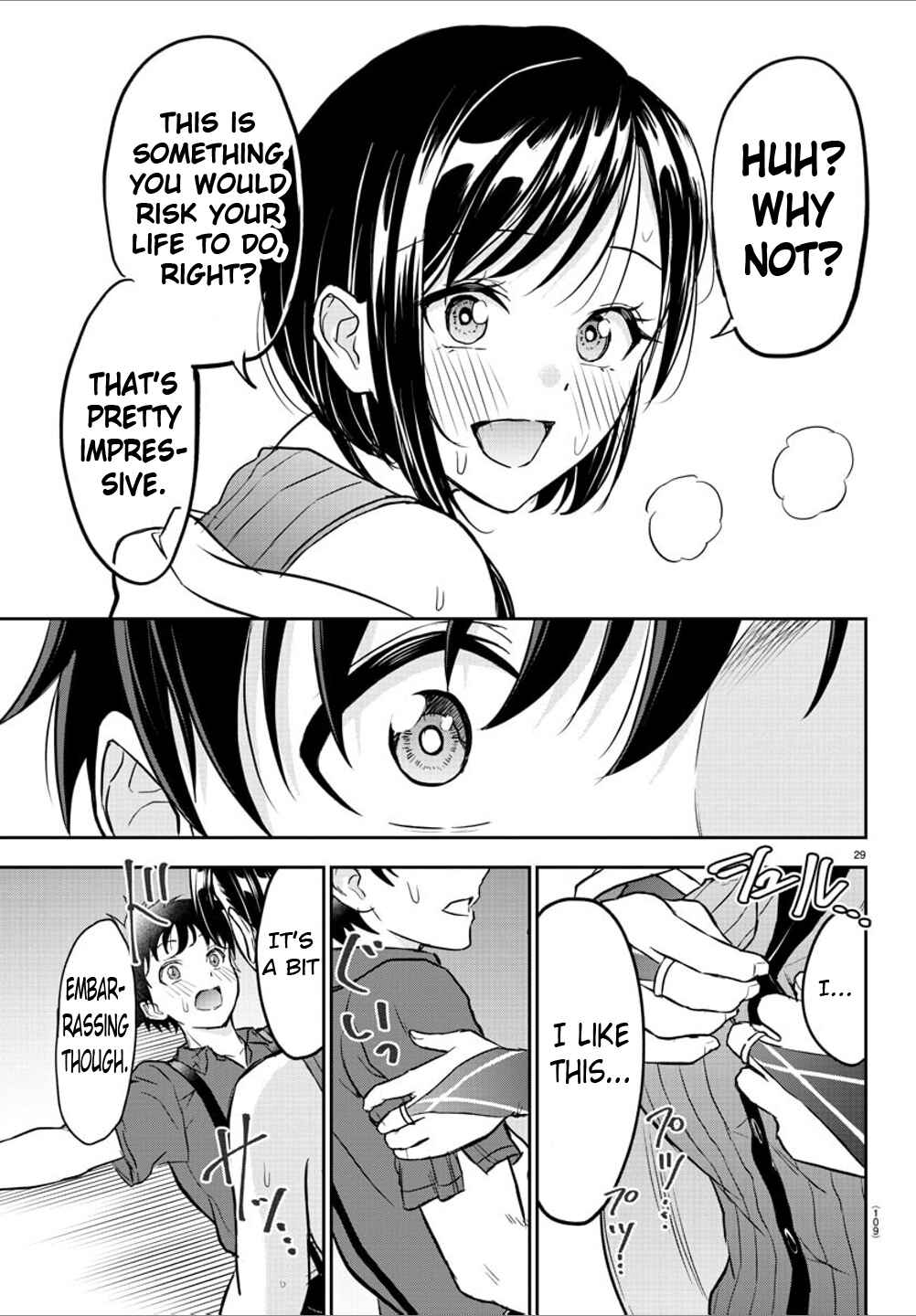 Page 30 Chapter 2 Cherry Yuusha to Sei Naru Tsurugi