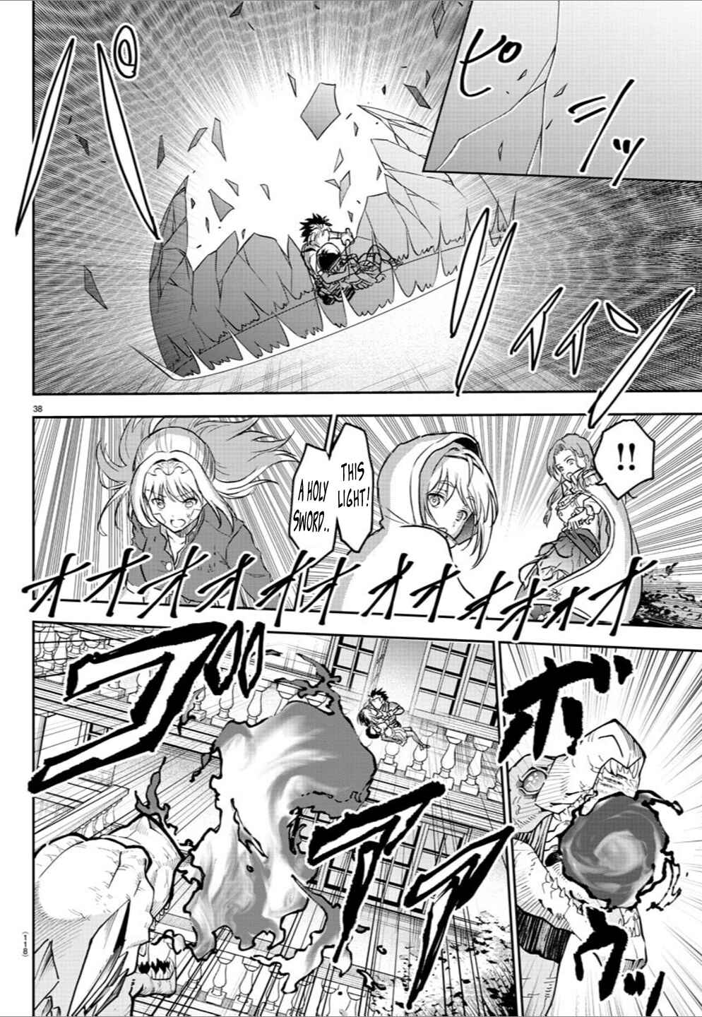 Page 39 Chapter 2 Cherry Yuusha to Sei Naru Tsurugi