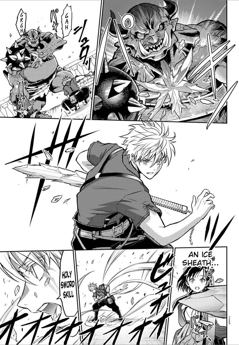 Page 45 Chapter 2 Cherry Yuusha to Sei Naru Tsurugi