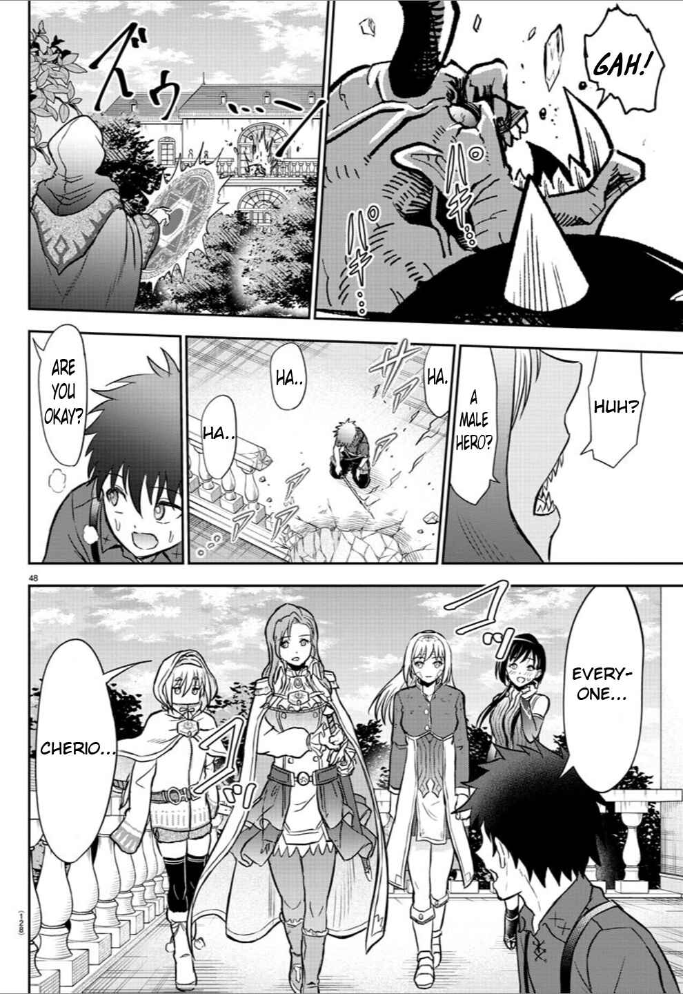 Page 47 Chapter 2 Cherry Yuusha to Sei Naru Tsurugi