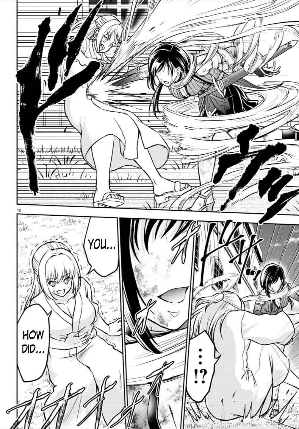 Page 11 Chapter 20 Cherry Yuusha to Sei Naru Tsurugi