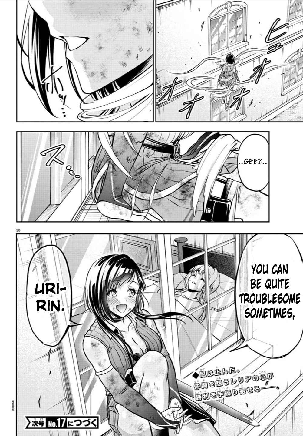 Page 20 Chapter 20 Cherry Yuusha to Sei Naru Tsurugi